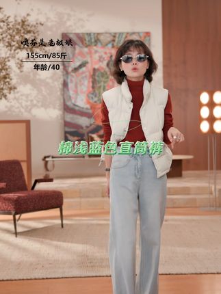 棉浅蓝色直筒裤2025新款显瘦爆款牛仔裤521821 这个直筒裤非常的显高,很适合小个子穿。搭配起来又有洋气感,又有高级感。#这个直筒裤非 #显高穿搭 #穿搭分享