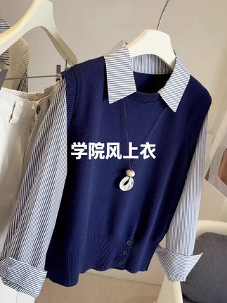秋季新款法式拼接针织假两件条纹衬衫女装高级设计感长袖针织#穿出高级感 #显瘦遮肉 #品质女装 #每日穿搭 #春夏新款