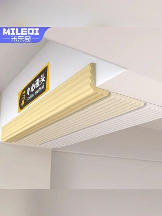 横梁防磕碰头软包垫泡沫海绵水泥枉防撞保护贴楼梯间底房梁防撞条#横梁防撞贴 #软包垫 #泡沫海绵 #楼梯间防护 #房梁保护