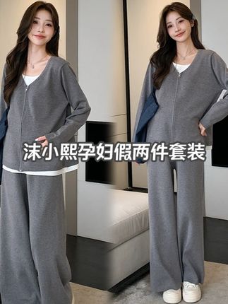 【沫小熙】2025秋冬新款洋气孕妇套装假两件设计感时尚外出显 #假两件孕妇装 #秋冬时尚套装 #显瘦孕妇穿搭 #外出休闲套装 #2025新款孕妈装 #无限回购的宝藏单品 #跟着抖音学穿搭 #秋季日常实用穿搭思路分享 #秋冬穿搭新鲜感在线