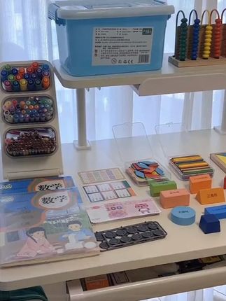 #数学教具 #一年级数学 #一年级 #学习用品 #幼升小