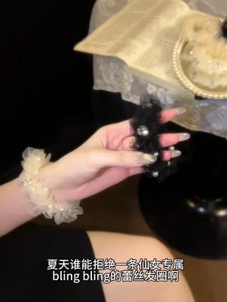 谁能拒绝这样的发圈#美出高级感 #饰品分享 #头饰发饰 #发型教程 #发圈