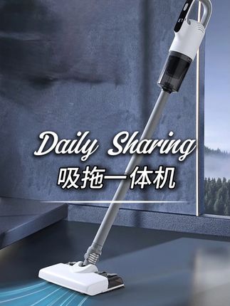 #好物推荐🔥 #居家好物 #吸拖一体机 #生活好帮手 #超便宜超划算