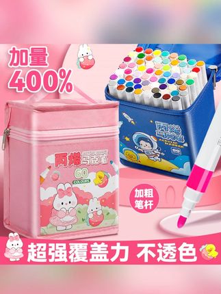 孩子马上就开学了,赶紧把这个丙烯马克笔提前安排上,防水不透色,孩子都喜欢#丙烯马克笔 #马克笔 #马克笔推荐 #丙烯马克笔绘画 #儿童画笔 丙烯马克笔防水不透色咕卡彩笔学生儿童美术专用可水洗小学生笔芯