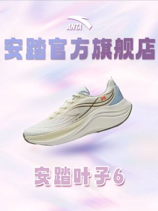 怎么每个配色都这么好看啊#安踏 #哎呦喂你鞋真好看 #好鞋推荐 #ootd穿搭 #鞋控日常