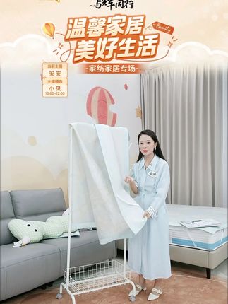 可机洗水洗凉感提花席2025年清凉透气三明治网布家用凉席子#家纺床上用品 #好物推荐🔥 #凉席 #清凉透气 #夏季必备