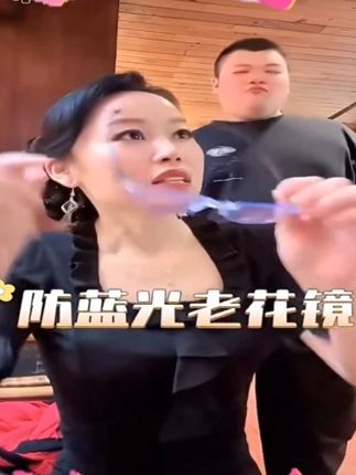 带上这个花镜,看的老清楚了!你们快试试吧!#草帽姐#好物推荐🔥#超便宜超划算