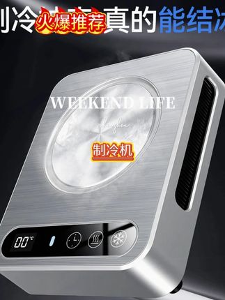 桌面小冰箱你见过吗#制冷机 #制冷机组 #制冷机组厂家 #制冷机维修 #制冷机回收