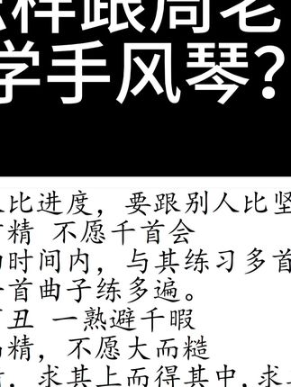 手风琴到底应该怎么学?周老师教给你独家秘诀#周家班手风琴 #周家班巴扬 #手风琴教学