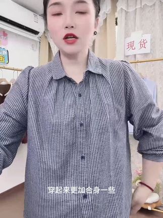 (棉)2025秋季长袖气质减龄复古港风设计感条纹宽松休闲百搭 #品质女装 #显瘦遮肉 #谁穿谁好看