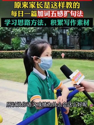 #一二年级 看图写话是重点难点,这套#看图写话 让孩子每天写一篇,提升语言表达能力和写作能力#学霸秘籍