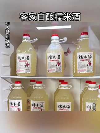客家米酒,配料表只有水,糯米,甜酒曲,经过自然发酵形成,口感好,一定要尝尝