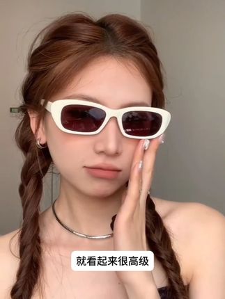 度假风靠墨镜镇场~ 帕莎芝芝框 PS3055-M春夏本命白色,衬得肤色透亮度假感拉满!#种草 #墨镜 #看好别眨眼