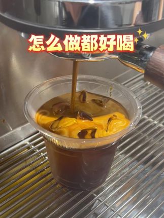 入口浓醇油脂,甜感在唇间流连#咖啡推荐 #咖啡 #咖啡日常 #咖啡豆 #咖啡拉花