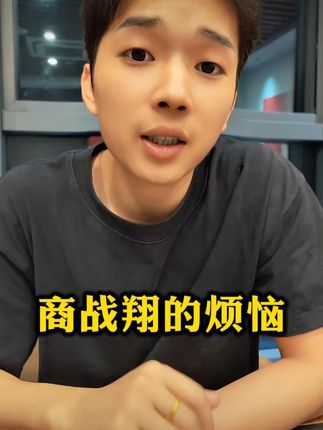 认可自己、接纳自己,珍惜拥有、享受当下,这便是人生最珍贵的幸福与快乐!#商战翔 #生命觉醒 #珍惜当下 #人生苦行