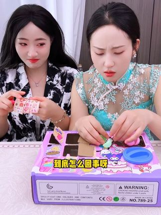 库洛米惊喜二合一洞洞乐#库洛米洞洞乐 #二合一洞洞乐 #惊喜洞洞乐
