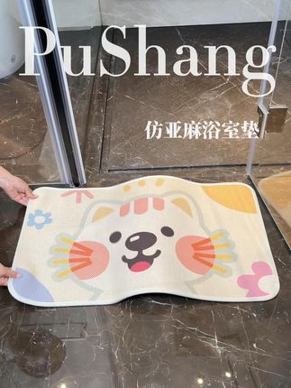 防滑 吸水 好打理 你能想到的浴室垫有点它都具备了#浴室地垫 #提升幸福感好物