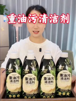 油污净厨房油烟机浴室清洁剂卫生间玻璃全屋清洁多功能清洁剂#油污净 #清洁剂 #清洗剂 #油烟机清洗剂 #厨房清洗剂