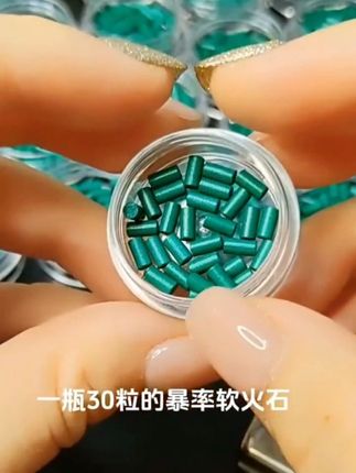 zp专用爆率软火石绿色加粗2.5mm点火率不卡轮 煤油打火机火石粒配#打火机火石 #打火石 #煤油打火机 #煤油打火机推荐 #打火机
