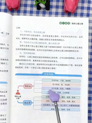 #四年级 语文上册,就要写400字作文,难度增大,给孩子准备这本#同步作文 同步课本1到8单元,暑假多读范文,多积累写作素材,开学作文不用愁#作文素材 #写作技巧 #作文