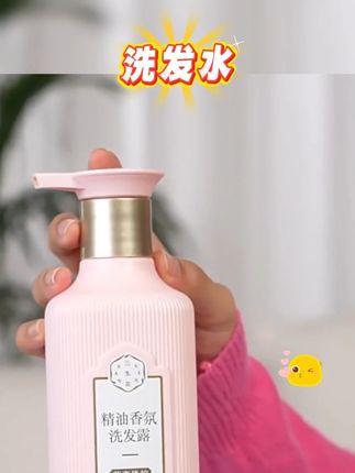 #黄子韬推荐 #黄子韬 三生花护发洗发水香氛洗护持久留香去屑止痒清柔顺滑国货正品女士 #洗发水 #洗发水推荐 #洗护好物