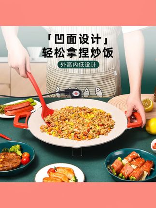 印·师傅烤盘烤肉锅烧烤多功能家用电烤室内韩式电烤盘烤肉烤肉盘#家用烤肉锅 #多功能电烤盘 #室内烤肉 #韩式烤肉 #印师傅烤盘