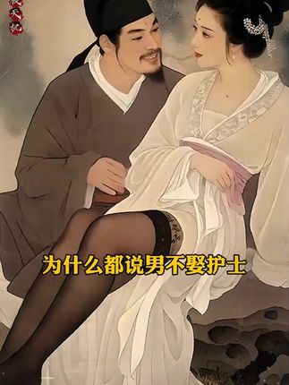 0710-4天机可露,世事能明。字里行间,句透人生,书中自有黄金屋,书中自有颜如玉。#名言警句#为人处事#人情世故#金句#好书推荐
