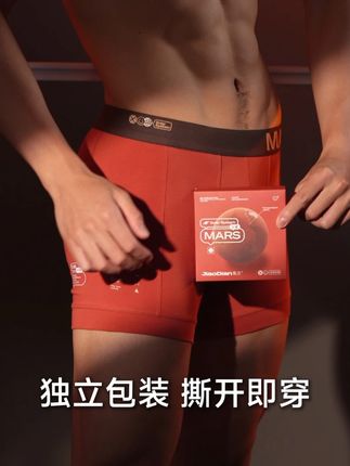 怕卡裆怕勒裆,这款首创裤腿4.8公分加长肯定适合你! #男士内裤 #纯棉男士内裤 #蕉点男士内裤 #男士运动内裤 #高品质男士运动内裤