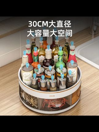 厨房调料盒一体多格调味料佐料收纳台面旋转调料油盐酱醋瓶置物架#调料盒 #调料架 #调料置物架 #旋转置物架 #厨房置物架