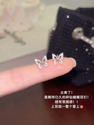 谁懂这个蝴蝶耳钉啊啊啊,被闺蜜狂要链接真的美死了!! #耳钉 #首饰分享 #美出高级感 #仙女必备