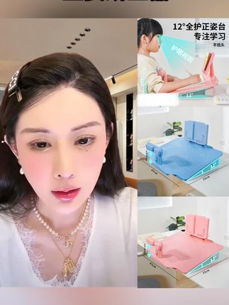 #坐姿矫正器 儿童坐姿矫正器黄金倾斜12度桌面小学生写字纠正防驼背视力保护器#坐姿矫正器防近视驼背 #坐姿矫正器学生 #坐姿矫正器好物推荐 #好物推荐 @抖音小助手 @抖音创作小助手