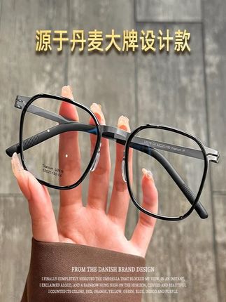 丹麦同款超轻纯钛眼镜框多边形眼睛架男士近视眼镜防蓝光高级眼镜#眼镜 #近视眼镜 #防蓝光眼镜 #多边形眼镜