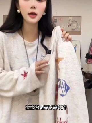 【ZHAP】圆领打底衫250克彩纱长袖t恤女宽松秋季通勤ins风休闲上衣#睡衣家居服 #穿搭 #防晒衣 #女装 #显瘦