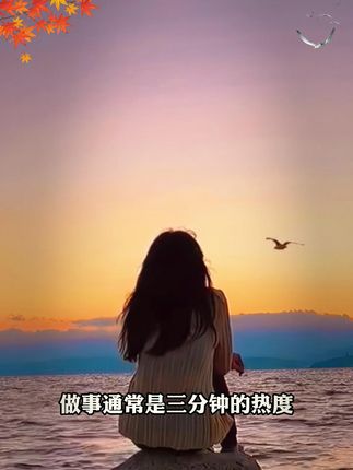 事压不垮人,但情绪可以,如何缓解我们的情绪,用这本书的内容就能帮到我们。#智慧人生 #提升自己 #精神内耗