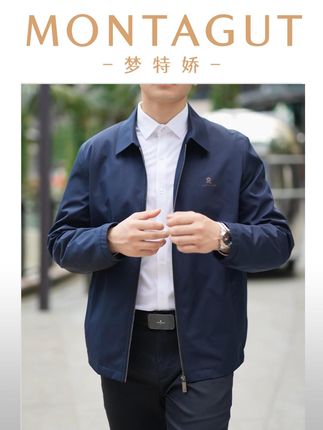 听说成功男人都这么穿#梦特娇 #简约时尚 #夹克外套 #夹克外套 #016