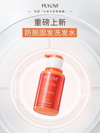 大油头细软塌的姐妹去冲,关键真的巨香!#洗发水 #护发 #飘影 #防脱