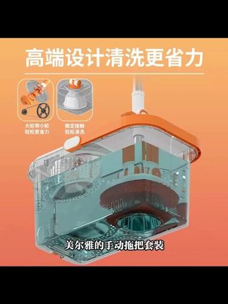 美尔雅双驱动旋转拖把干湿两用家用加厚懒人免手洗拖把套装一拖净#家用拖把 #免手洗拖把 #干湿两用拖把 #美尔雅拖把 #清洁好物