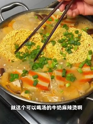 味仙居【麻辣烫料】家常火锅底料麻辣米线粉面麻辣香锅料酱料料理#味仙居麻辣烫料 #火锅底料 #麻辣香锅料 #家常酱料 #美食调料
