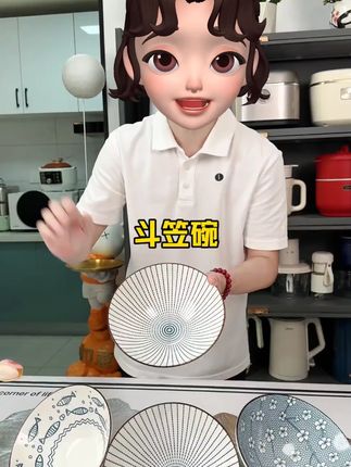 #超便宜超划算 拍一发四加大加厚 #陶瓷斗笠碗 耐热又耐冷防滑又防烫 #厨房好物 #陶瓷餐具