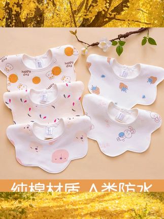 宝宝口水巾纯棉围嘴新生儿360°防吐奶水婴儿A类不湿衣围兜夏季款 #宝妈分享 #新生儿用品 #辅食工具