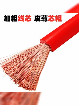 路特斯汽车电瓶线搭火线电流应急搭电线连接线搭车线新型搭电神器#汽车应急用品 #搭电线 #路特斯 #汽车配件 #电瓶搭电
