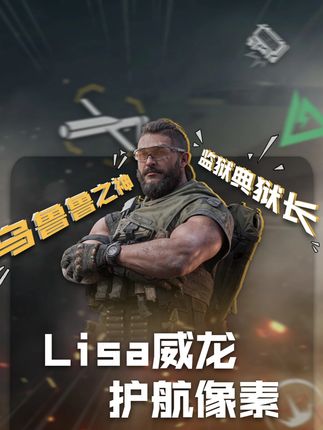 龙哥带我得吃! #三角洲行动 #三角洲行动周年庆 #三角洲行动攻略 #三角洲行动欢乐剧场