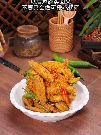 港式避风塘调料蒜香酥脆炒虾炒蟹炒皮皮虾炒鸡翅专用料