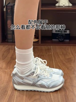 然而人生辽阔,不要只活在爱恨里 #德训鞋 #软底软面穿上超舒服 #显高显瘦显腿长 #美鞋分享 #夏季穿搭