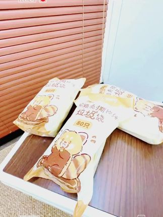 我只买免撕垃圾袋!加大加厚又可爱!嘎嘎结实,抽绳设计还不脏手,真的太方便了! #超便宜超划算 #垃圾袋 #结实耐用垃圾袋推荐
