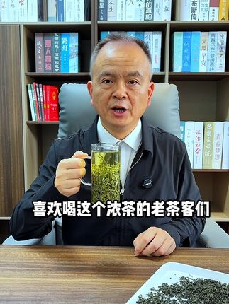 要我说买茶你真的不用太去在意品牌价格或者网红推荐,千金难买你适口,这款贵州正宗高山毛尖绿茶,口感醇厚,香气浓郁,原产地直销,今日下单顺丰包邮!#口粮茶推荐 #以茶会友真诚相待 #爱喝茶的关注我 #2025新茶 #绿茶