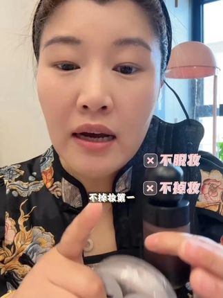 宝妈带娃,送补习班首选粉底液防水防汗直接上粉底液,不脱不掉 #美妆 #不脱妆 #底妆推荐 @抖音创作小助手 @抖音电商作者成长 @抖音电商学习中心 @DOU+小助手 @生活服务热点中心