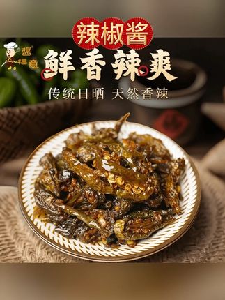 仅凭一罐酱就解决我好几顿饭 该说不说辣的上瘾 #湖南辣椒酱 #辣椒酱 #下饭