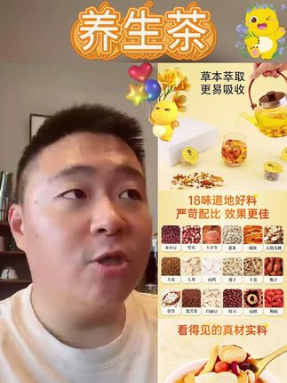 五指毛桃土茯苓祛赤小豆薏米仁湿茶男女士三伏天泡水喝养生茶包排#养生茶 #养生茶好物 #养生茶推荐 #养生茶包 #好物推荐