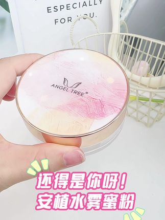 油皮快去试!这散粉瞬间把油吸走了 #散粉 #蜜粉 #定妆蜜粉 #散粉推荐 #定妆好物
